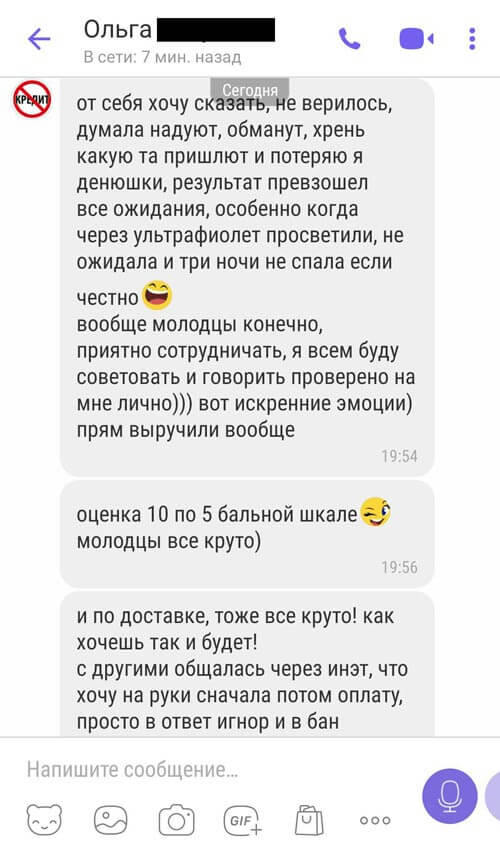 Ватсап